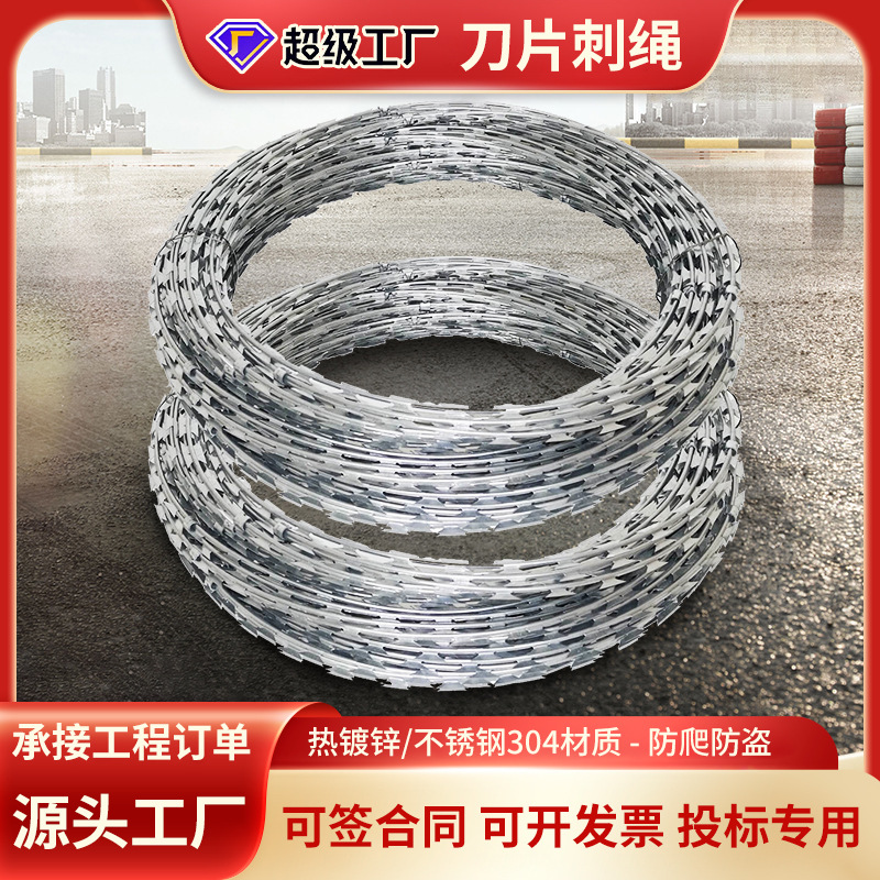 Hot-Dip Galvanized Barbed Wire Manufacturer Stainless Steel Rolling Cage Prison Anti-Climbing Steel Wire Barbed Wire Blade Barbed Wire Anti-Theft Net