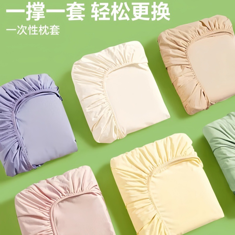 Disposable Pillow Case Travel Pillow Towel Thickened Non-woven Fabric Beauty Salon Train Sleeper Hotel Dirty Travel Pillow Case