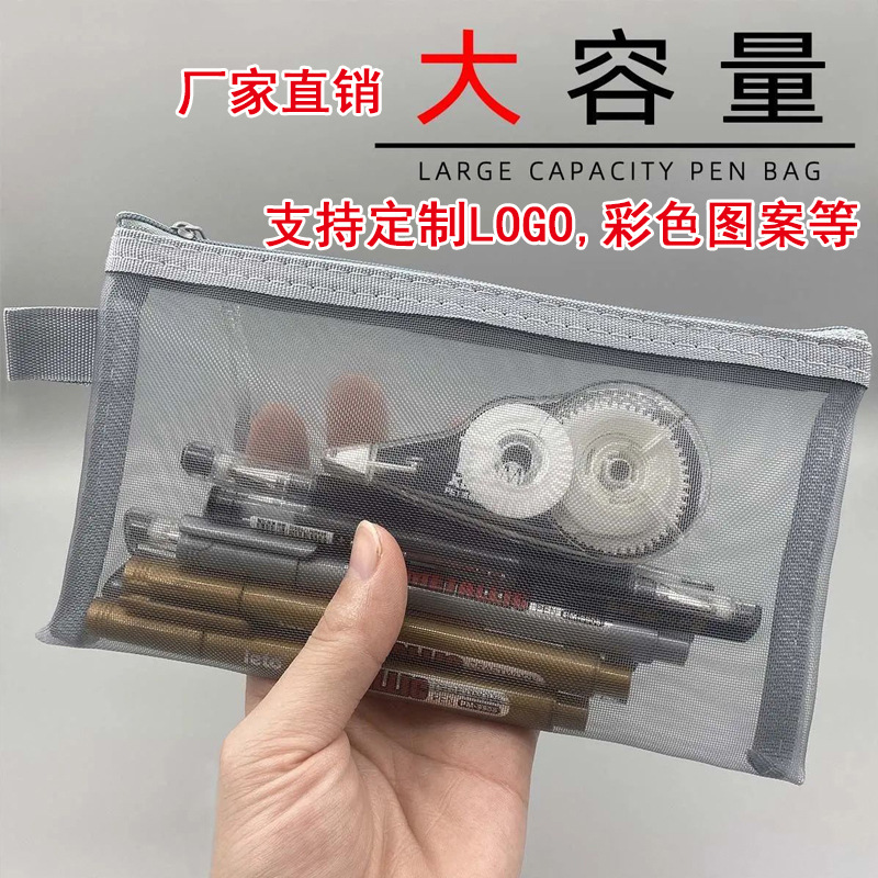 Прозрачная сетчатая карандашница, большая емкость, оптовая продажа