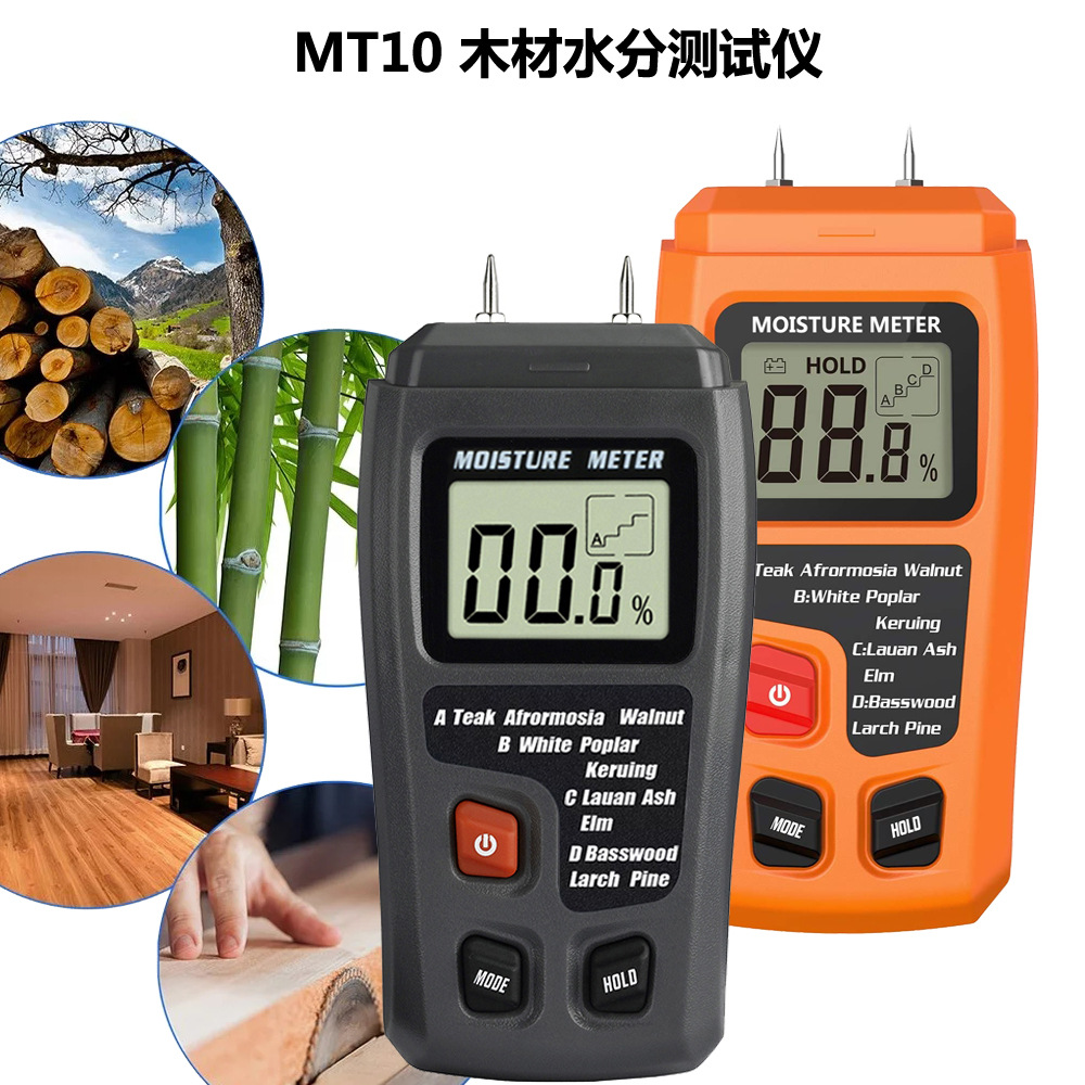 Wood Moisture Meter Moisture Meter Moisture Detector Paper Moisture Content Tester