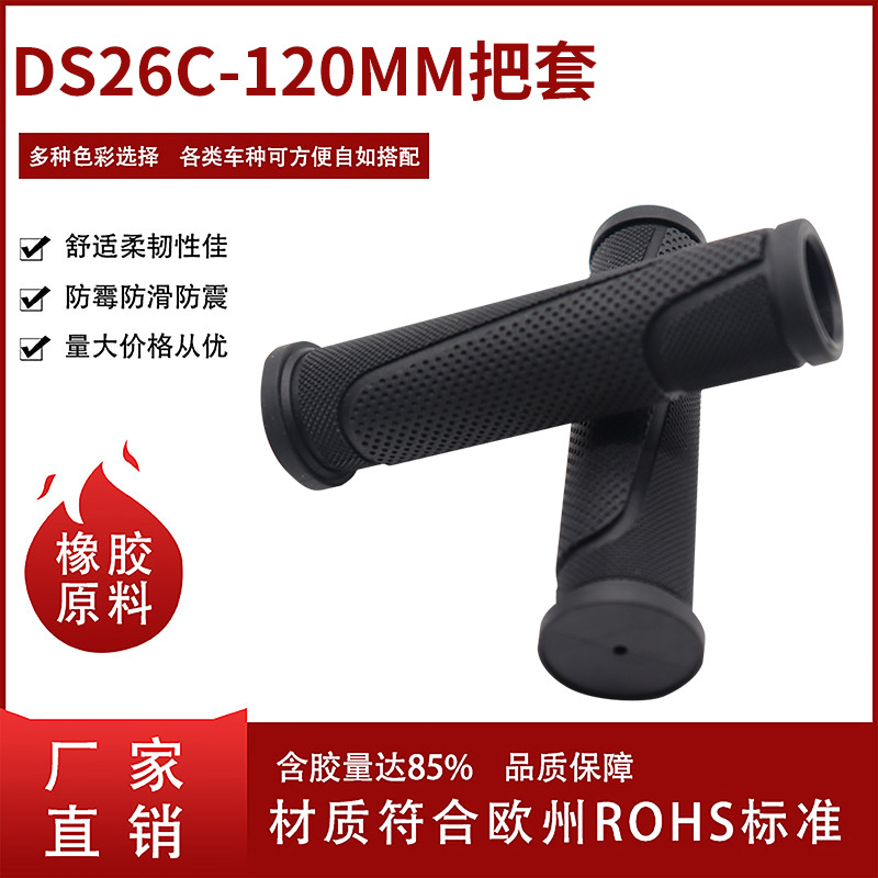 Bicycle Handlebar Cover Comfortable Hand-Held Mountain Bike Bicycle Road Handlebar Cover Universal Handlebar Cover Manufacturer Wholesale