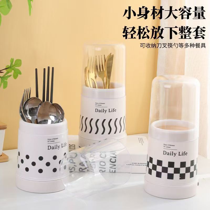 Подставка для палочек для еды для домашнего использования, креативная стильная подставка для слива палочек, кухонный органайзер с крышкой, корзина для хранения палочек