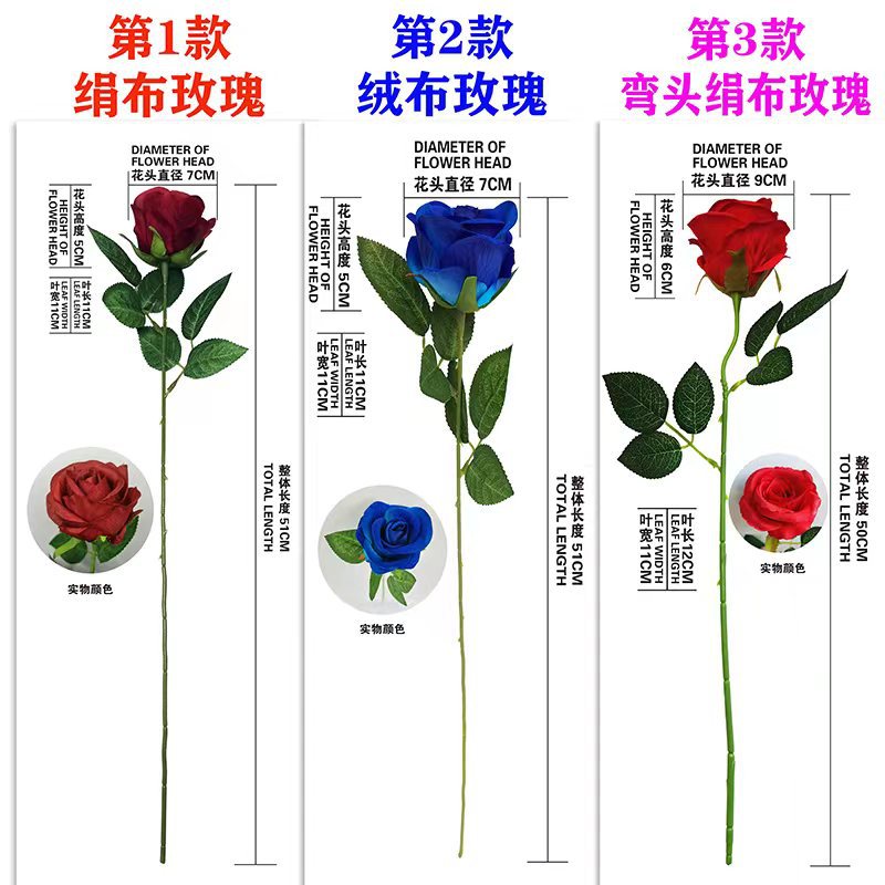 Artificial Rose Single Stem Rose Valentine's Day Home Wedding Artificial Flower Fake Flower Artificial Touch Velvet Rose