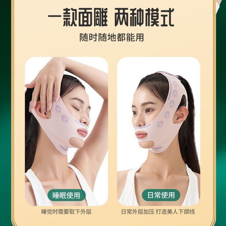 [Source Low Price] Face Plastic Bandage V-Face French Pattern Double Chin Face Lifting and Lifting Tight Sleep Mask