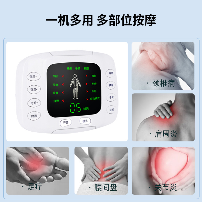 Medium Frequency Pulse Physiotherapy Instrument Dual Output Digital Meridian Massager Intelligent Electronic Full Body Massager Factory Magnetic Therapy