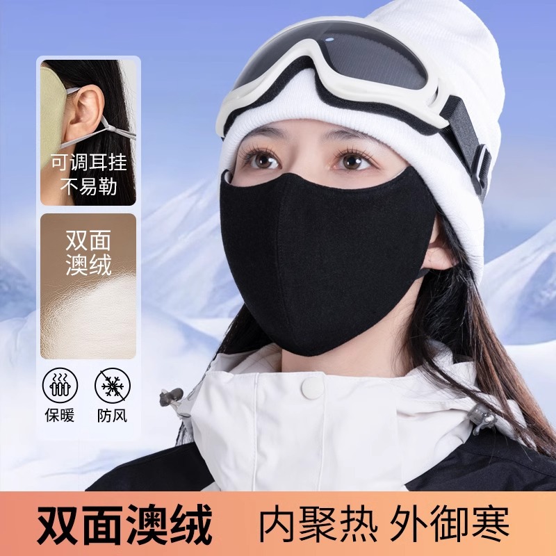Australian Wool Winter Warm Mask for Women, Breathable, Windproof, Northeast Protection, Cycling, Thickened, Cold-Proof Face Mask, High Appearance Value, Neck Protection