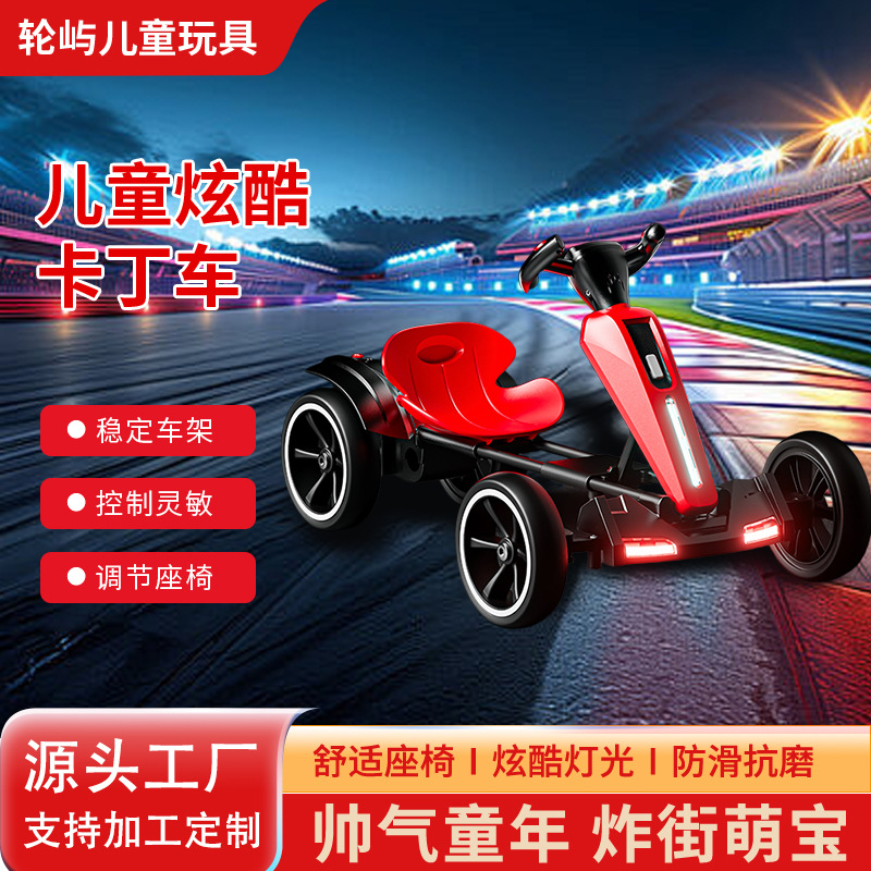 2025 New Model Installation-Free Children's Electric Go-Kart Foldableable Male and Female Baby Can Sit on Portable Remote Control Car
