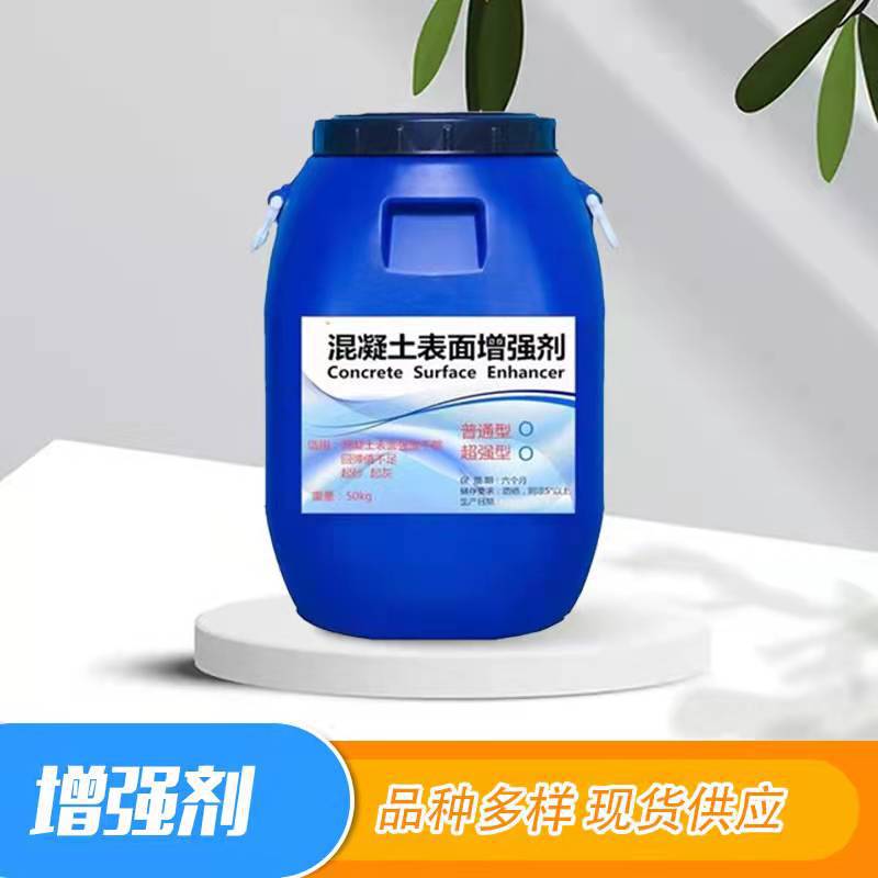 Manufacturer's Spot Wholesale Concrete Rebound Enhancer Liquid Curing Agent for Wall and Floor 8/15 Enhancer