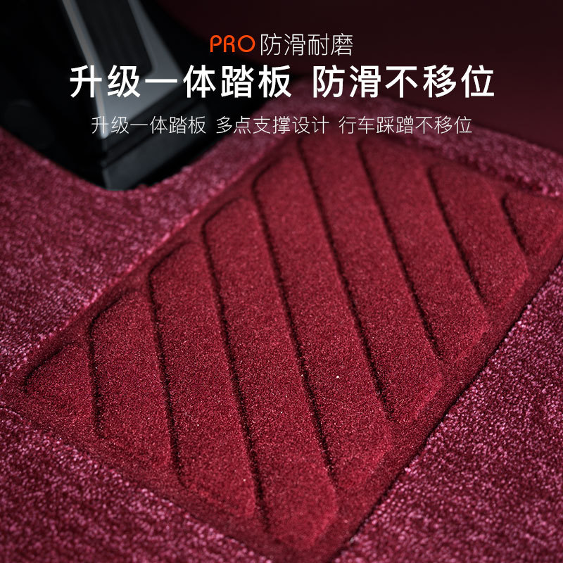Suitable for 26 Models of Wenjie M7 Single-Layer Sofe Velvet Carpet Tpe Upper Layer Thickeneded Blanket High-End Comfortable Foot Feel Buckle