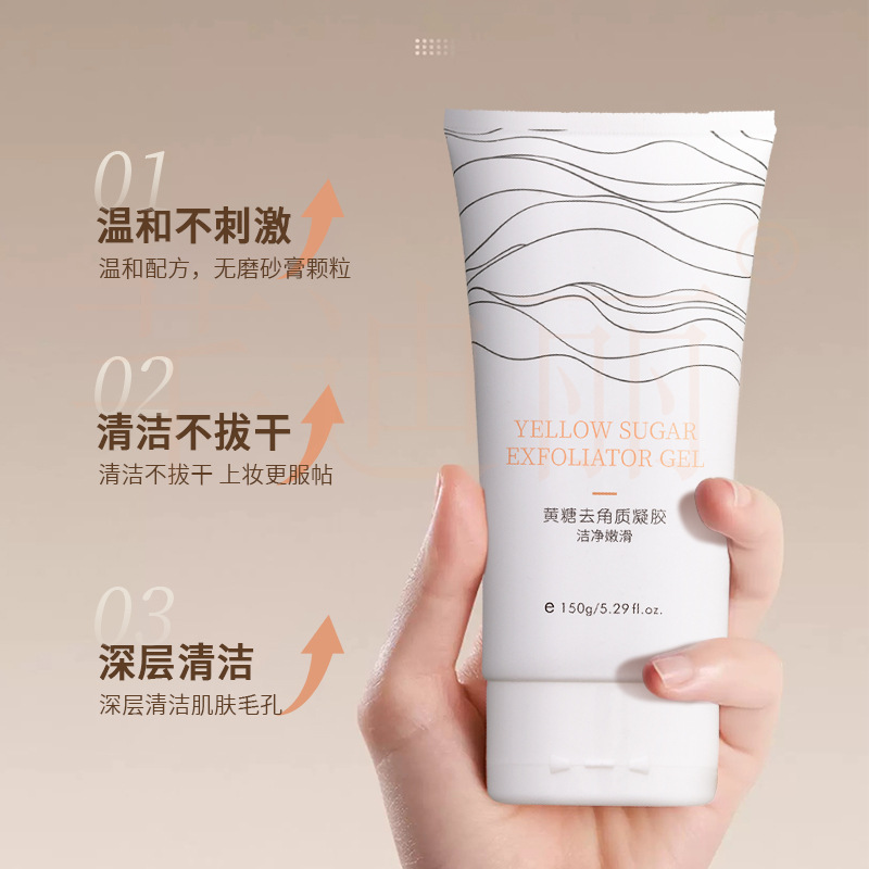 Qian Dili Yellow Sugar Exfoliating Gel Exfoliating Dead Skin Face Full Body Tender Deep Cleansing Gel for Men and Women