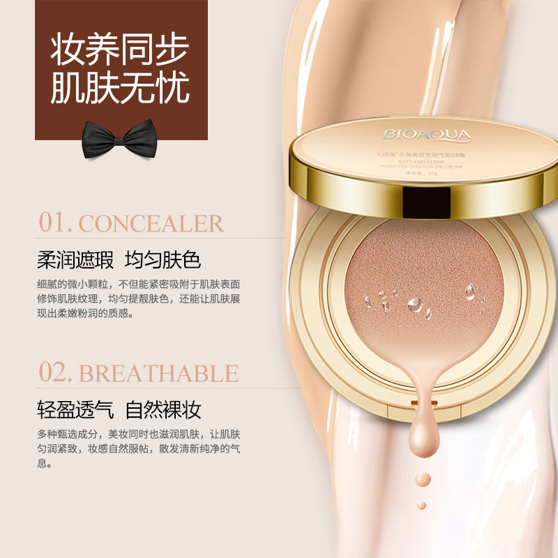 Boquanya Flawless Water Gel Soft Concealer Cushion Bb Cream Hydrating Moisturizing Isolation Natural Nude Makeup Bb Cream Wholesale