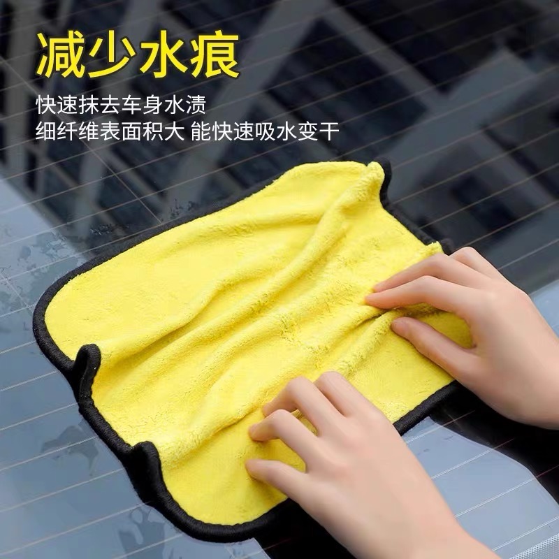 Thickened Car Wiping Towel, Special Cleaning Car Wiping Towel for Car Interior, Does Not Hurt the Car, Water-Absorbent Coral Velvet Thickened Car Washing Rag