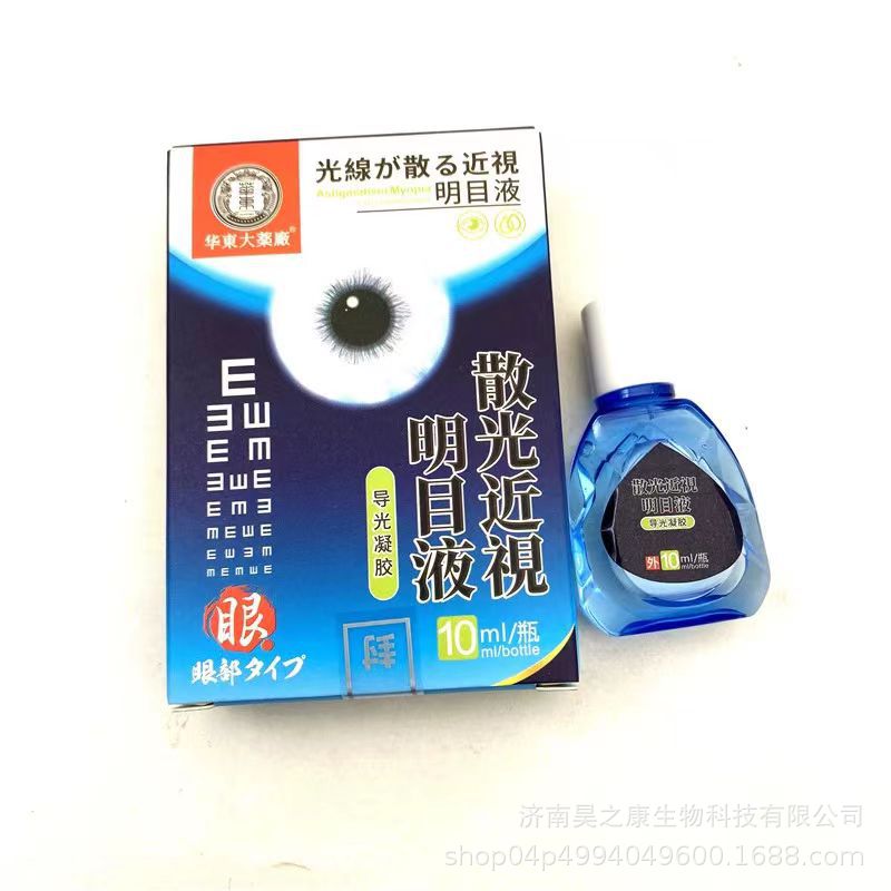 Huadong Pharmaceutical Factory Astigmatism and Myopia Vision Improvement Liquid Light-Guiding Gel Astigmatism and Myopia Vision Improvement Liquid