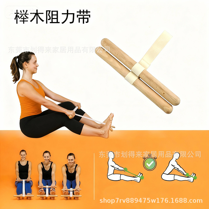 Деревянная ручка эластичной ленты из бука для реабилитации плеча и суставов, расслабление мышц