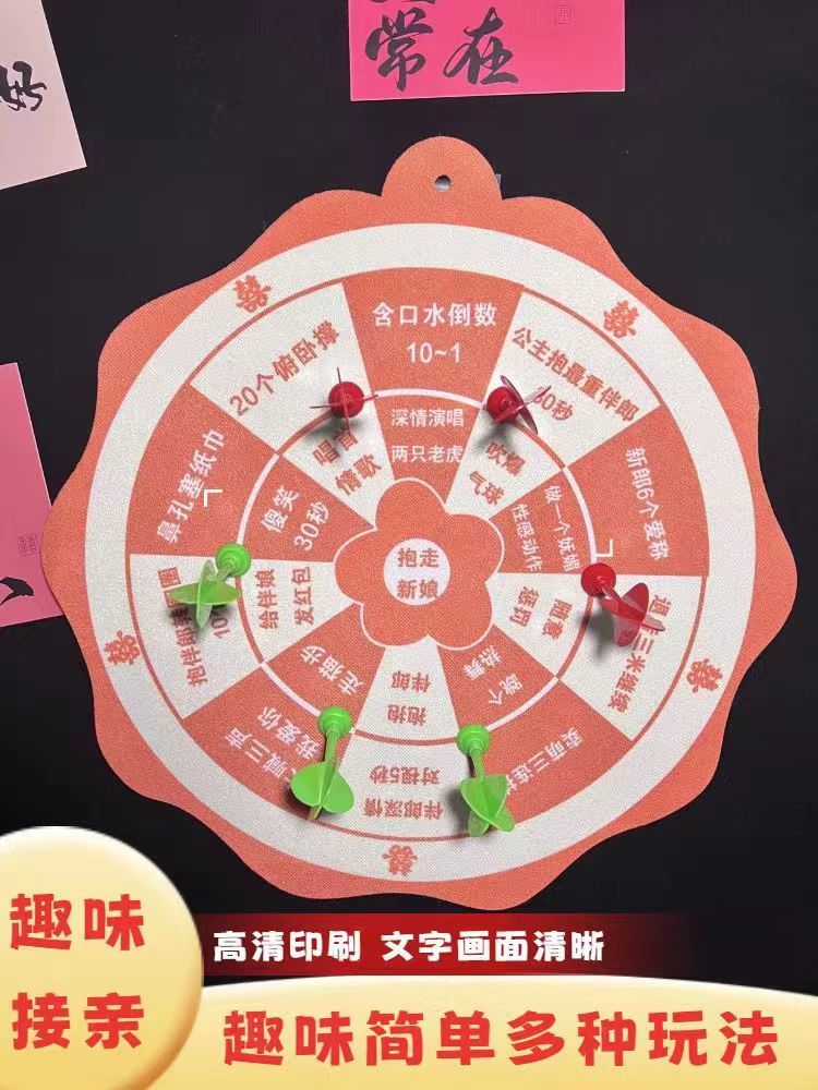 Wedding Door-Blocking Game, Wedding Creative Dart Game, Groomsmen Props, Wedding Game to Block the Door of the Groom