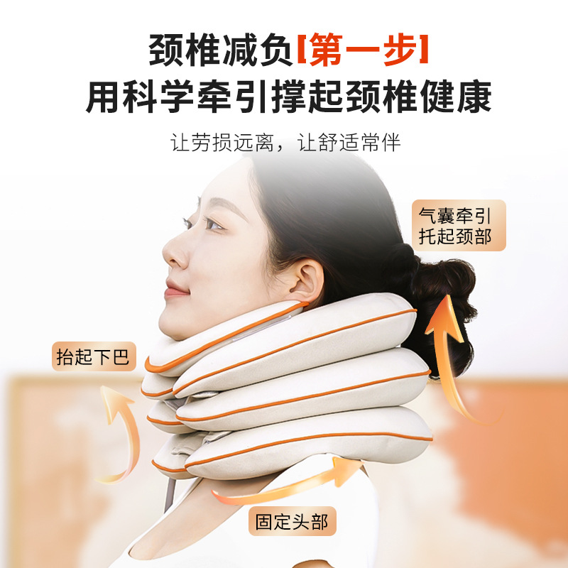 Luomai Cervical Traction Device Inflatable Neck Brace Neck Support Collar to Prevent Bowing of the Head and Forward Tilt of the Neck, Medical Use Only