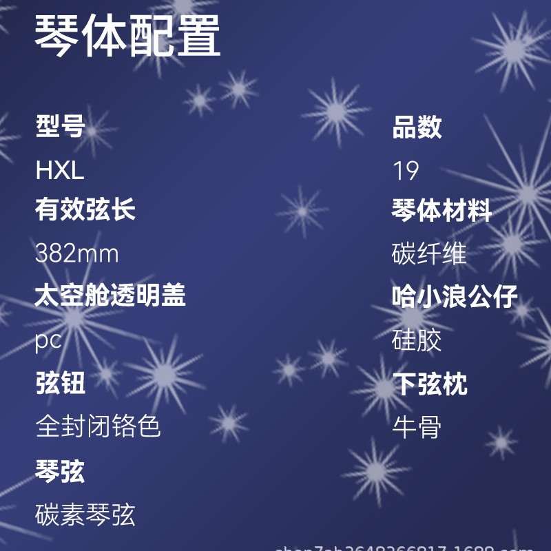 23inch Carbon Fiber Ukulele Instrument Wholesale Children's Small Guitar Ukulele Entry-Level Ukulele