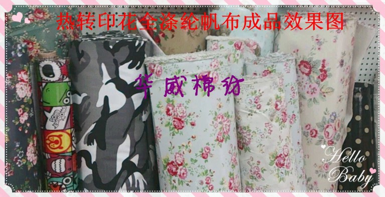 Full Polyester Canvas Digital Printed Sofa Fabric Polyester Canvas Chemical Fiber Fabric Pure Polyester Canvas Tie-Dye Polyester Fabric