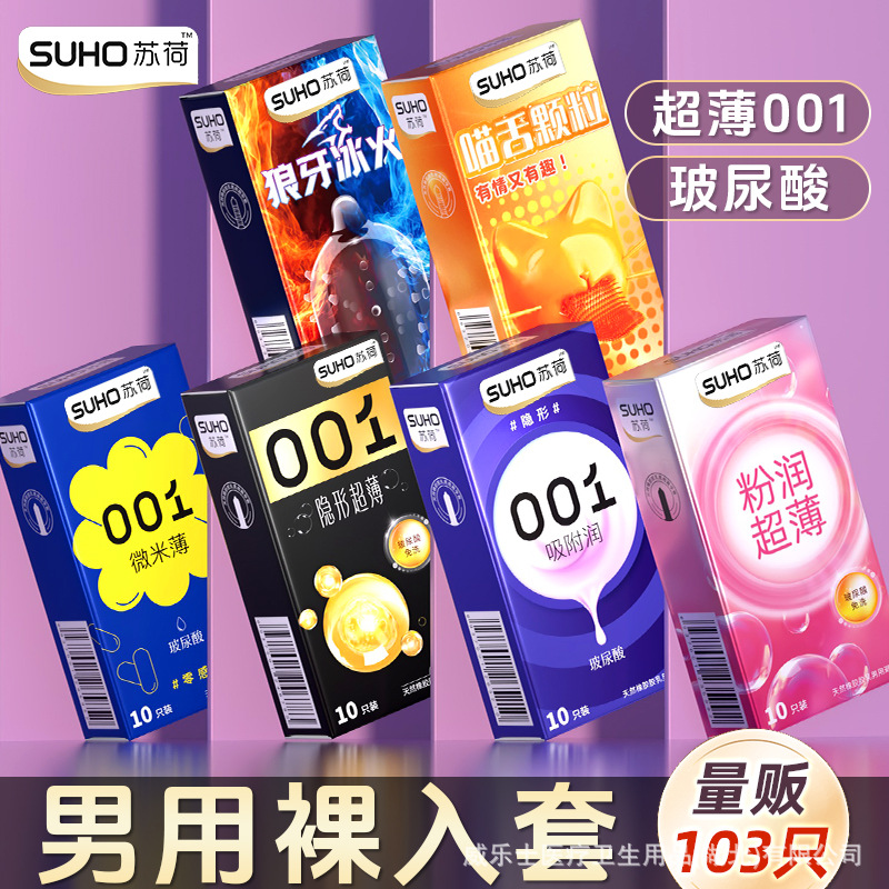 Soho 100-Pack Condoms Ultra-Thin 001 Condoms Sexy Condoms Adult Sex Toys Wholesale Dropshipping