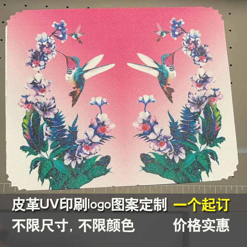 УФ-печать, печать логотипов на коже, высококачественная печать