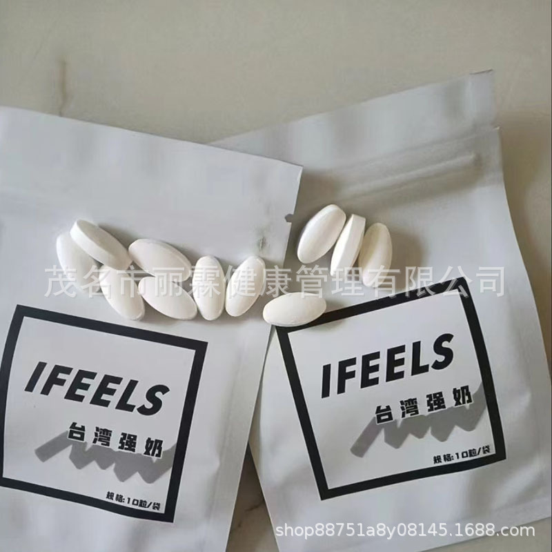 Полная конфета для контроля аппетита, супер версия сытости и отсутствия голода, улучшенная версия таблеток сухого молока для трубочек, упорный тип