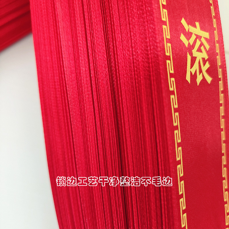 Large Red Ribbon for Wishing at Scenic Spots and Temples, Hanging on Trees, Peace Ribbon, Red Streamer for College and High School Entrance Exams, Wishing Streamer, Gift Ribbon