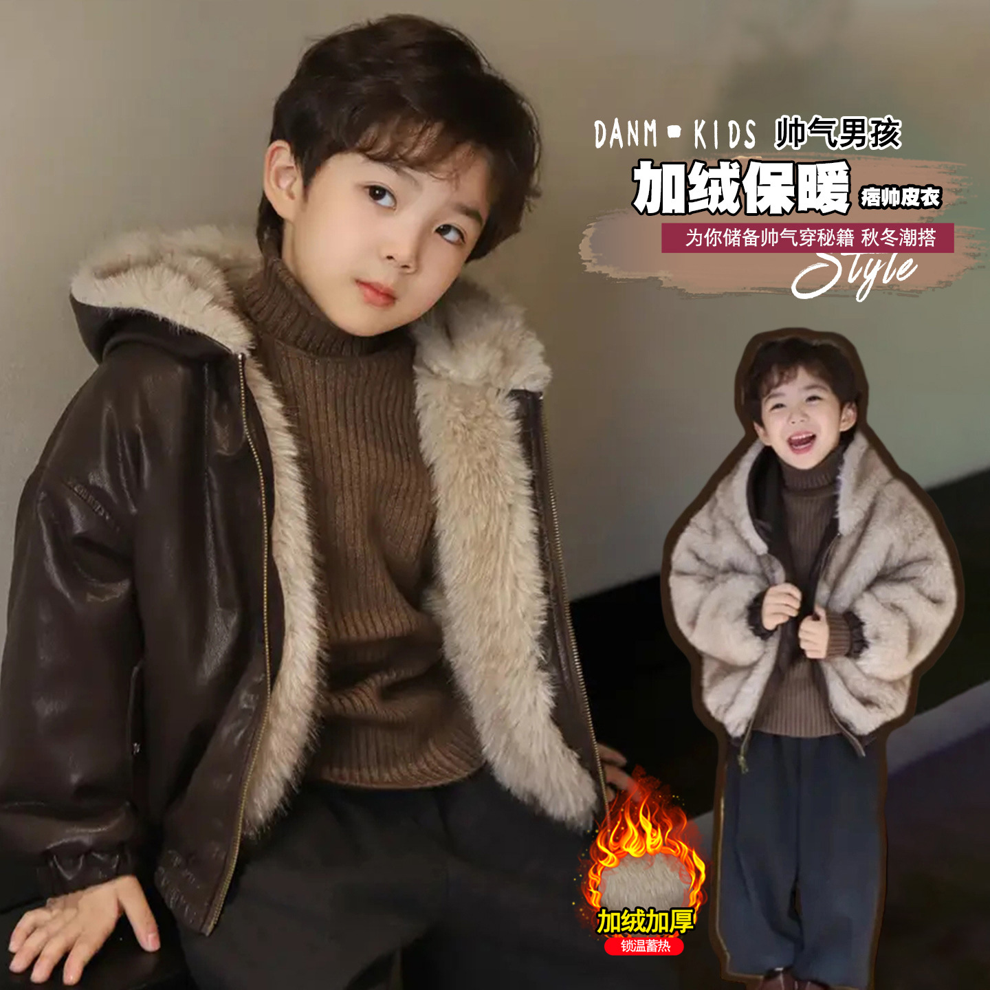 Утолщенная кожаная куртка с флисовой подкладкой для мальчиков 2025 новый зимний стильный обратимый жакет для маленьких джентльменов