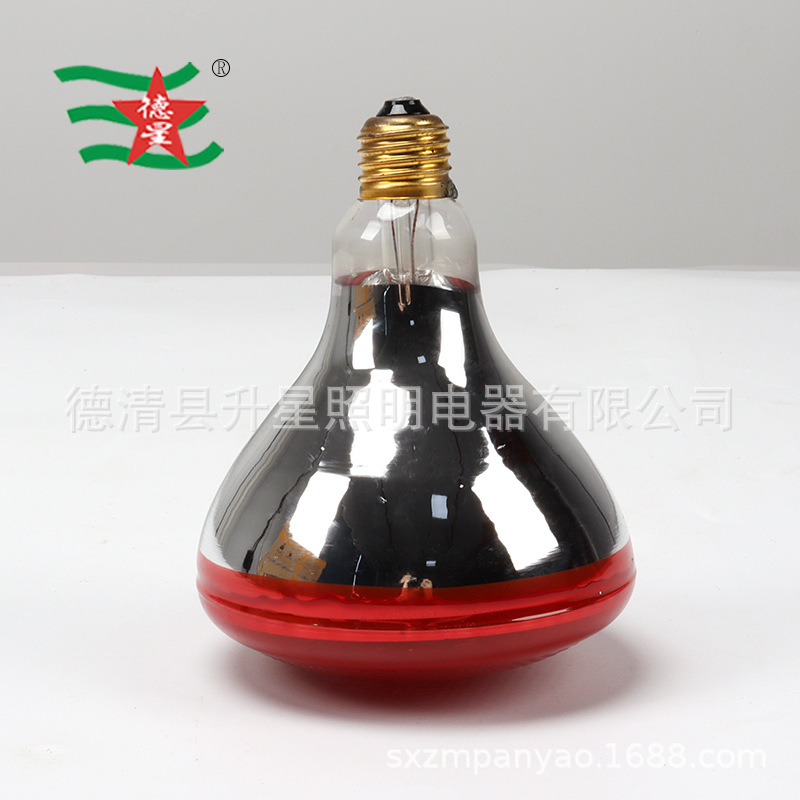 250W275W Dexing Brand Infrared Beauty Salon Therapy Lamp Bulb Heating Far Infrared