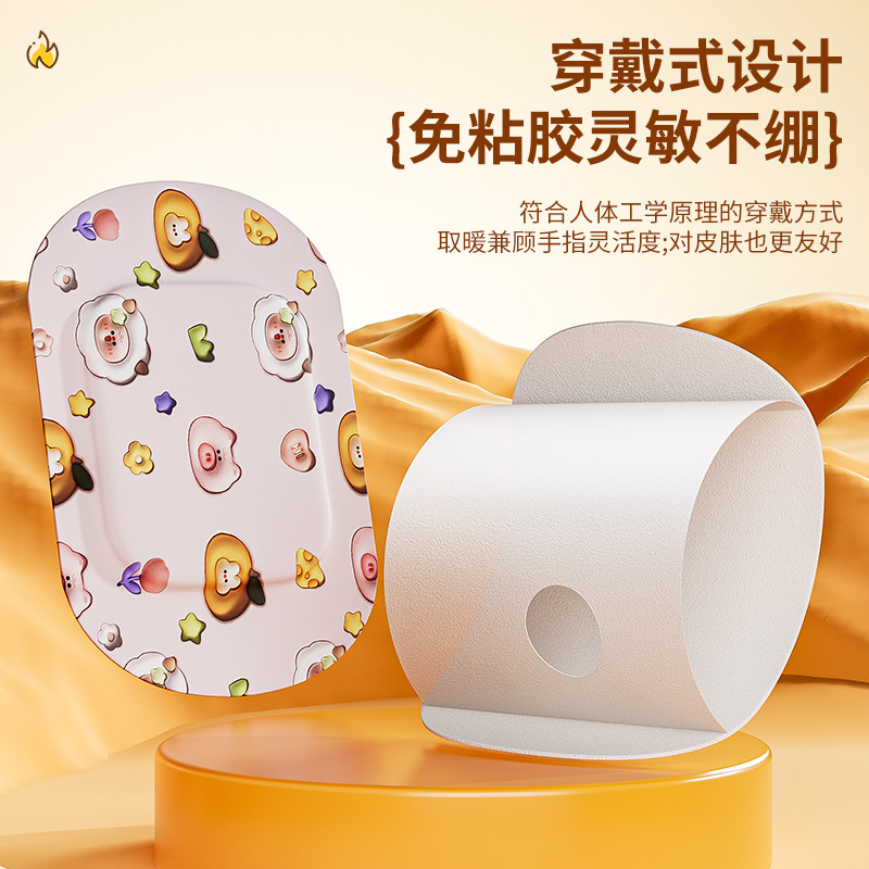 Wearable Self-heating Hand Warmer Hand Warmer Disposable Hot Compress Baby Foot Warmer Student Portable Hand Warmer Foot Warmer