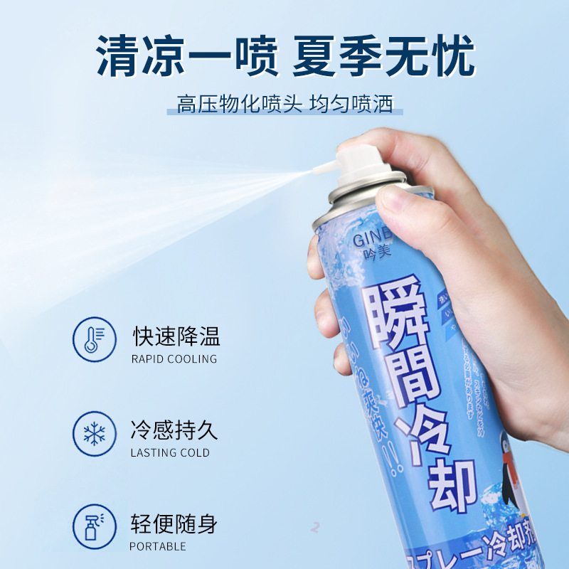 Cooling Spray, Cooling Spray, Summer Quick Cooling Agent, Car Quick Cooling Artifact, Instant Cooling Agent