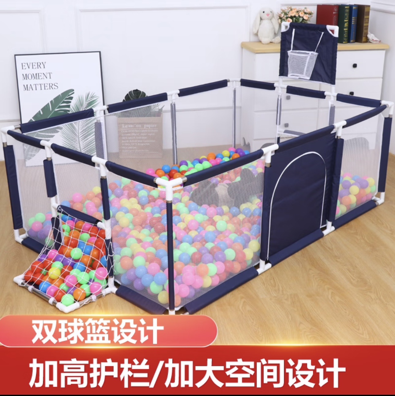 Cross-Border Children's Playpen Baby Indoor Home Pitching Toy Safety Guardrail Baby Football