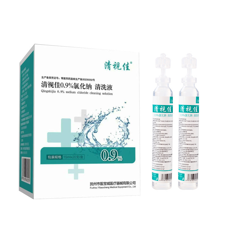 Disposable 0.9% Saline for Facial Application, Beauty Salon Tattoo and Nose Wash, Small Tube 15ml, Ready for Sale