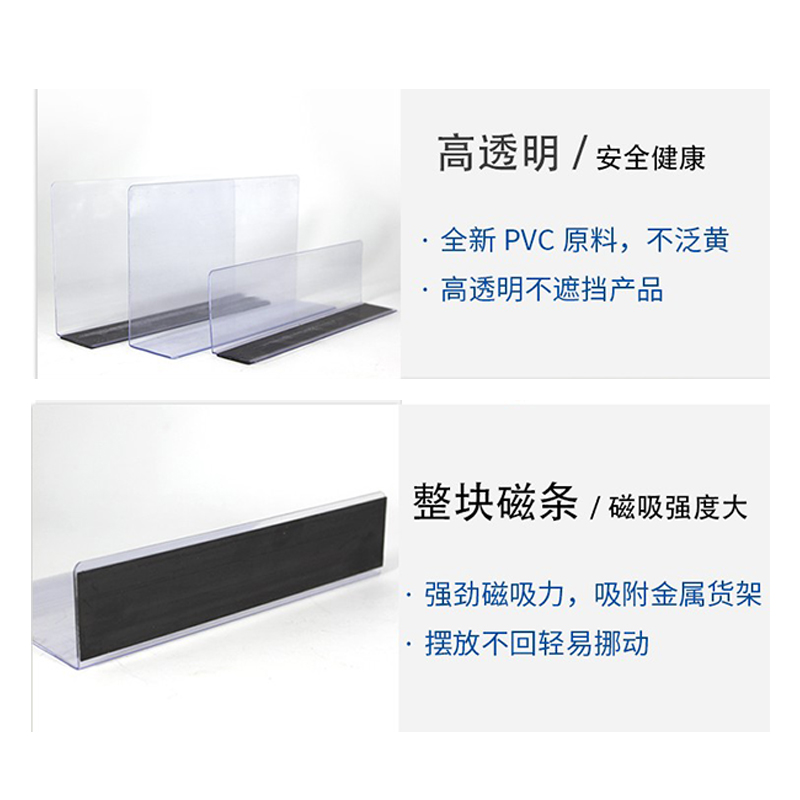 Supermarket Shelf Divider Board Convenience Store Pvc Divider Plastic L-Shaped Small Commodity Classification Partition Board Spacer