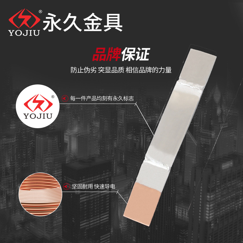 Copper Aluminum Busbar Expansion Joint Mss-10*100 Copper Foil Soft Connection Transitional Busbar Tinned Expansion Joint