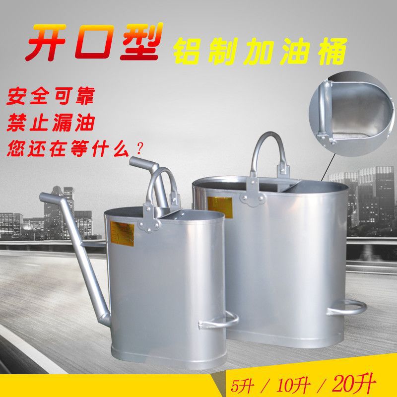 Aluminum Explosion-Proof Fuel Barrel Portable Long Spout Pot Thickeneded 10 15 20 Liters Petrochemical Diesel Gasoline Kerosene Barrel Pot