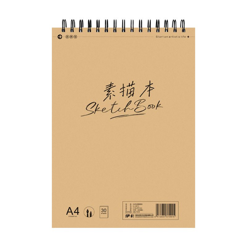 Sketchbook A4 Art Sketch Paper Student Eight-Open Drawing Paper 16K Blank Picture Book Sketchbook Drawing Book Thickeneded