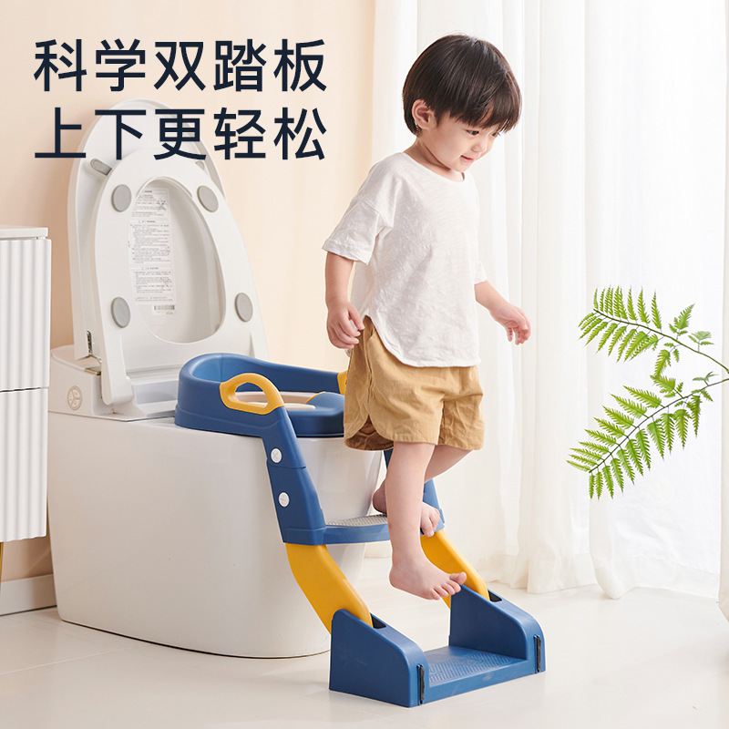 Children's toilet multi-functional boys' and girls' toilet auxiliary toilet rack toilet baby step toilet ring