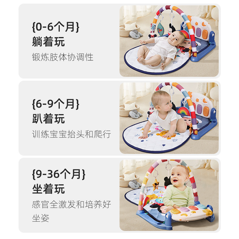 Disney Newborn Baby Toy Gift Box Fitness Rack Foot Piano Full Moon Hundred Days Gift 0-3-6 Months Supplies