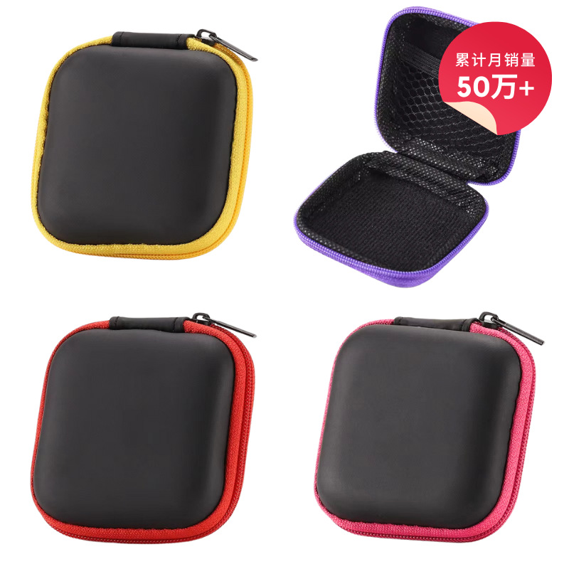 Eva Headphone Storage Bag Cross-Border In-Stock Square Zipper Earphone Case Data Cable Charger Portable Storage Box