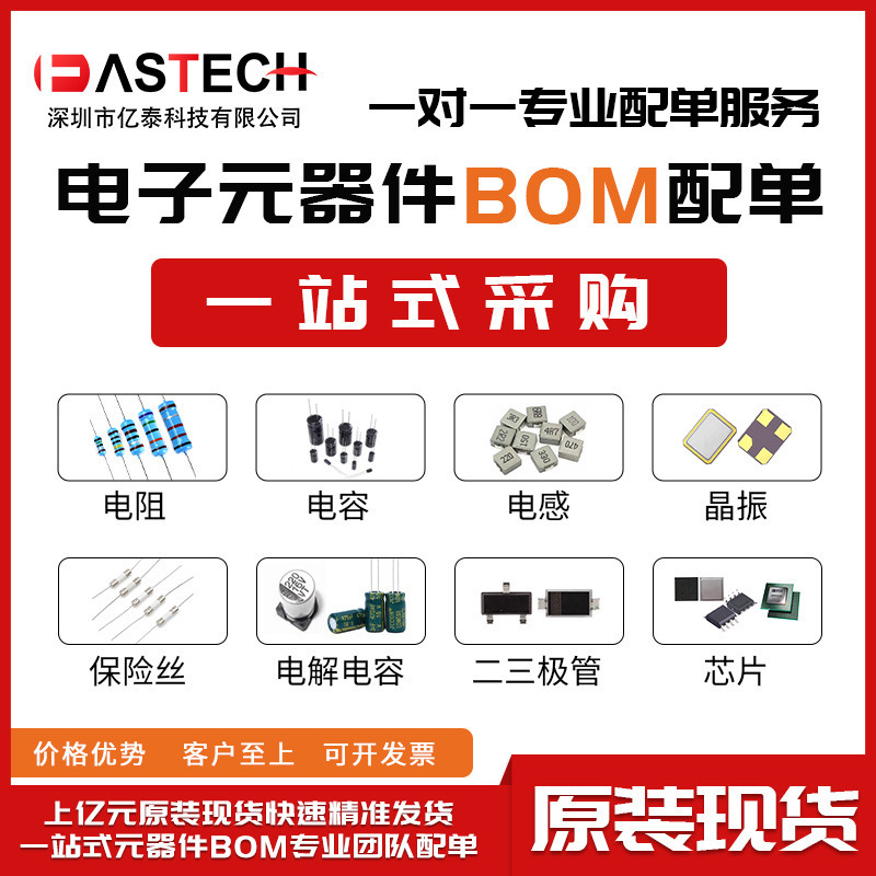 Njm319V новая оригинальная интегральная схема