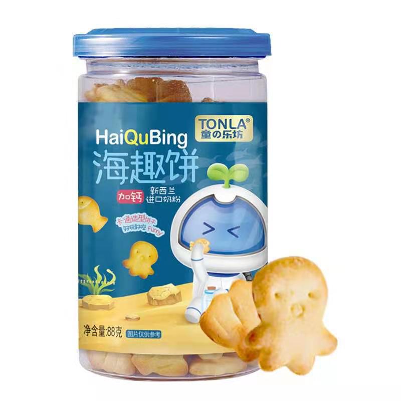 Tonglefang shape biscuit small round biscuit bone biscuit aircraft biscuit tough biscuit baby snack 88g