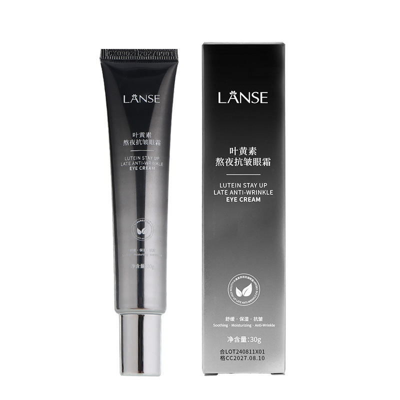 Lanshi Lanshi Lutein Stay up Late Anti-Wrinkle Eye Cream Improves Fine Lines Around the Eyes Skin Relaxation Moisturizing Eye Cream