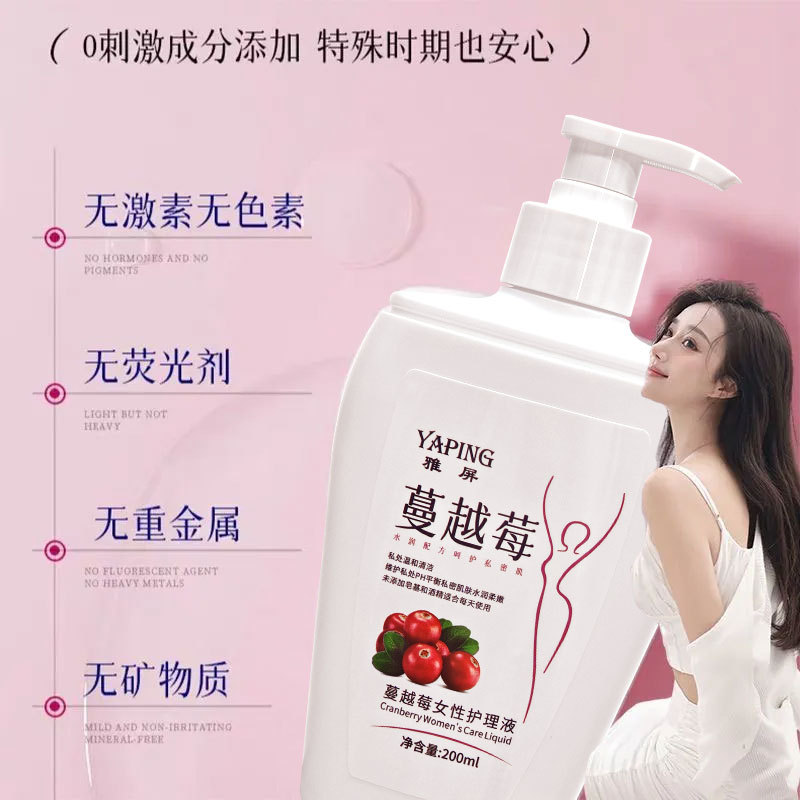 Yapin Cranberry Feminine Care Solution Is Gentle, Odor-Free, Cleansing, Soft and Skin-Friendly, Caring for Private Parts. Official Authentic Product