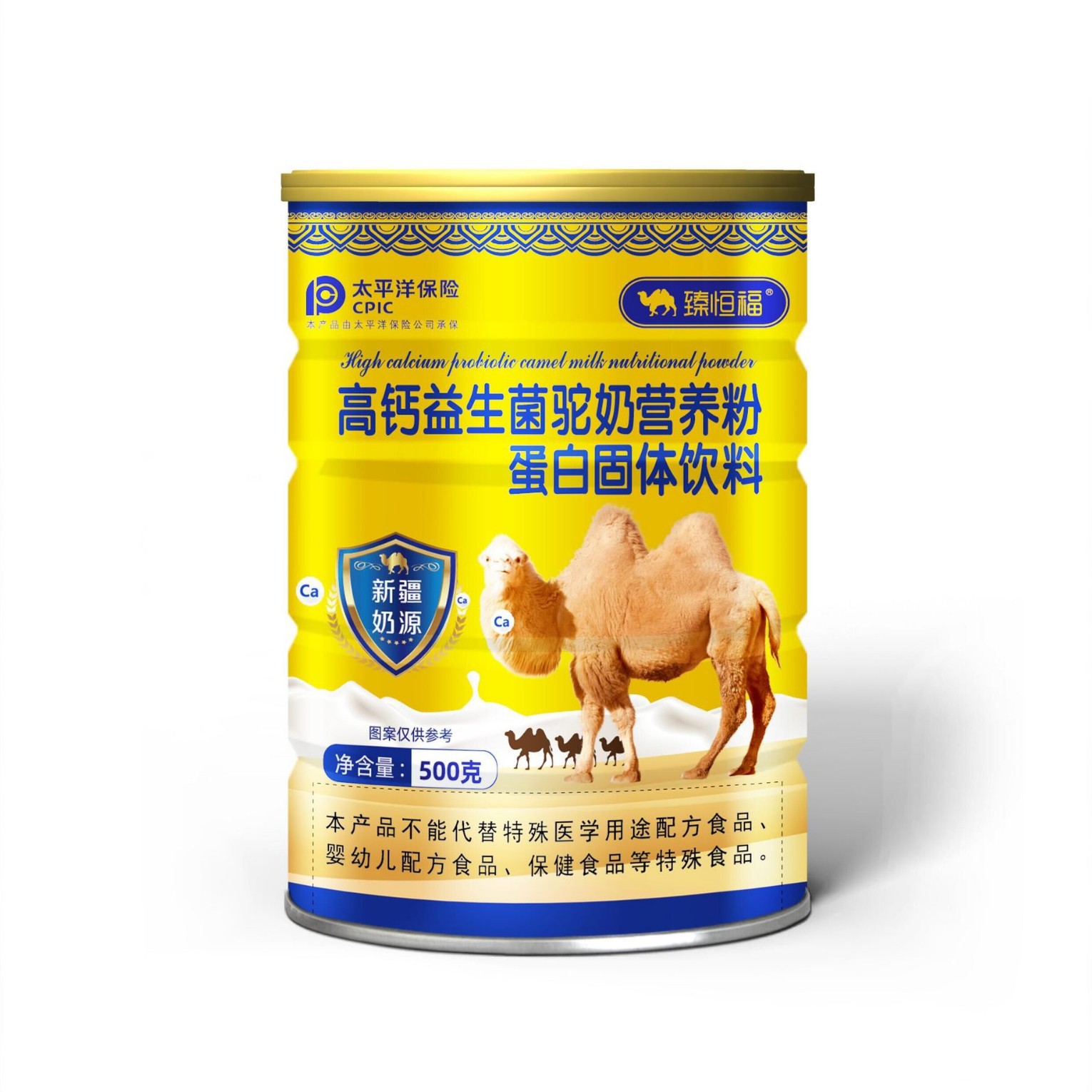 High calcium probiotics camel milk nutrition powder solid 500g nutrition camel milk powder protein powder in stock wholesale