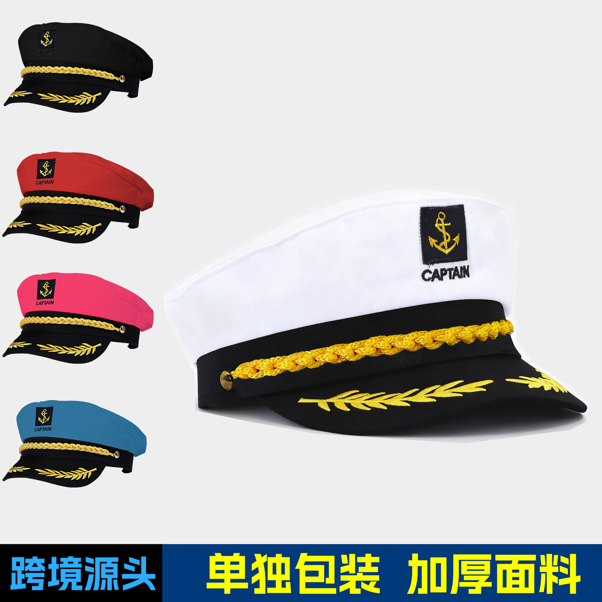 Шляпа с плоским верхом, защитная шляпа для моряков, рождественская шляпа капитана для взрослых, костюм для косплея