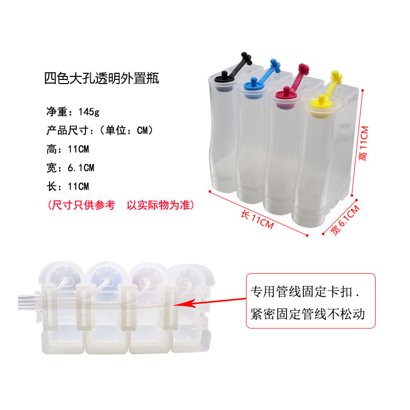 Youmeicai suitable for Canon MG2580s 2400 MX 498 845 846 ink cartridge change continuous supply accessories