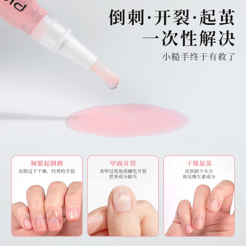 Manicure Finger Edge Oil, Nail Protection, Anti-Breakage Nutrition Pen, Nail Edge Care, Barb Nourishing Repair Solution Wholesale