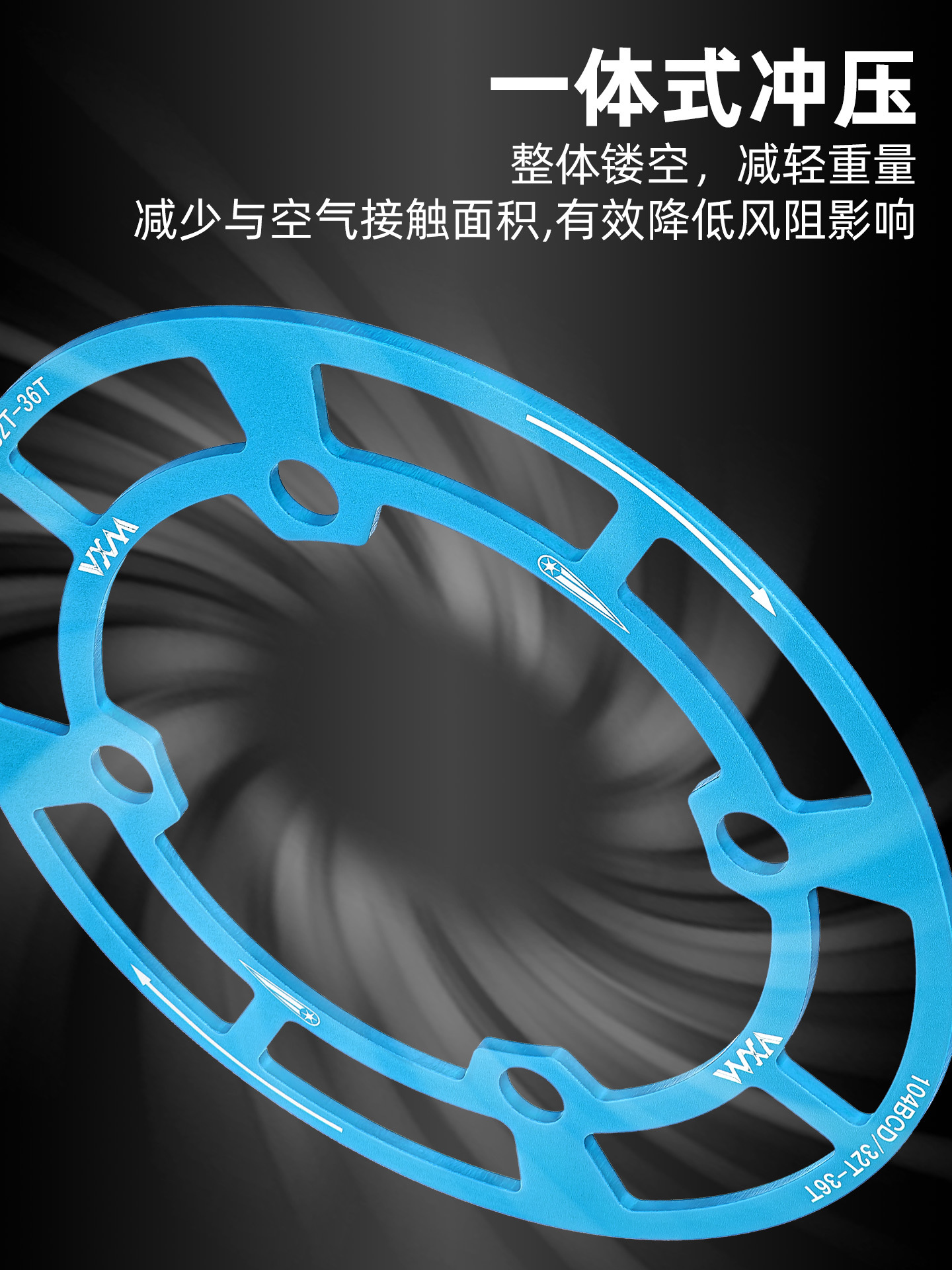 Mountain Bike Crank Guard Wheel Gear Protector 104Bcd Single Crank Chainwheel Guard Disc Guard