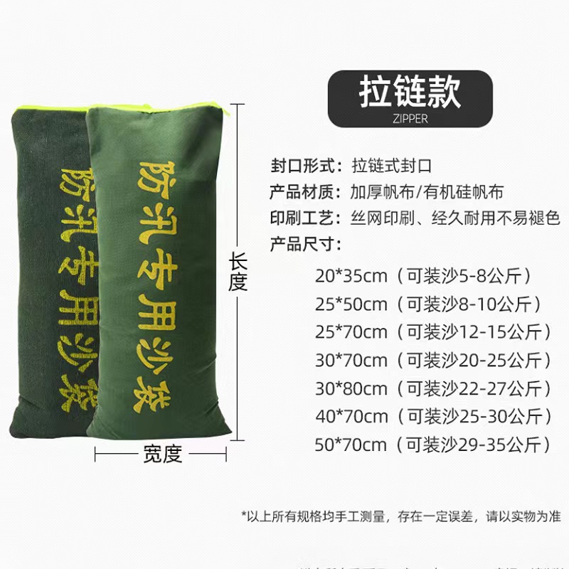 Thickened Flood-Proof Sandbags, Community Property Garage Emergency Water-Blocking Sandbags, Self-Absorbing Expansion Bags, Fire-Fighting Flood-Proof Sandbags