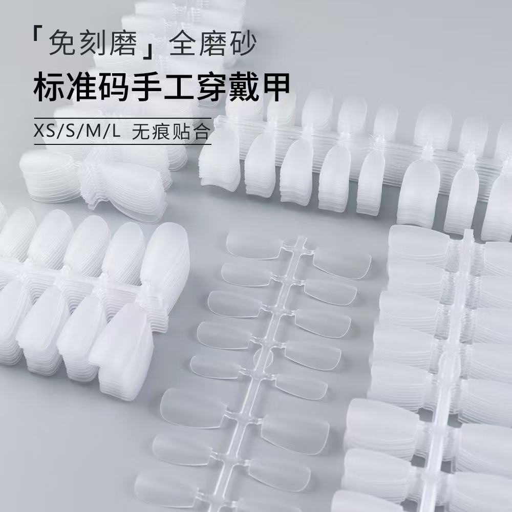 Короткая защитная накладка для ног, не шлифованная, длинные острые круглые ногти, размер UV, печать на подушке